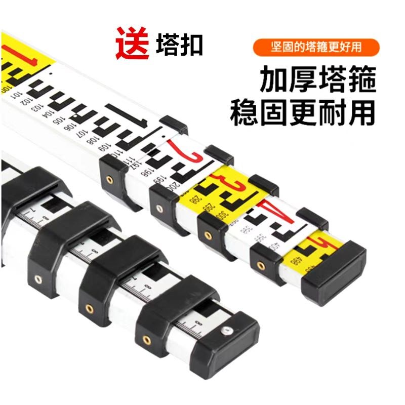 高清特厚塔尺5米7米10米铝合金伸缩测量塔尺标高尺水准尺