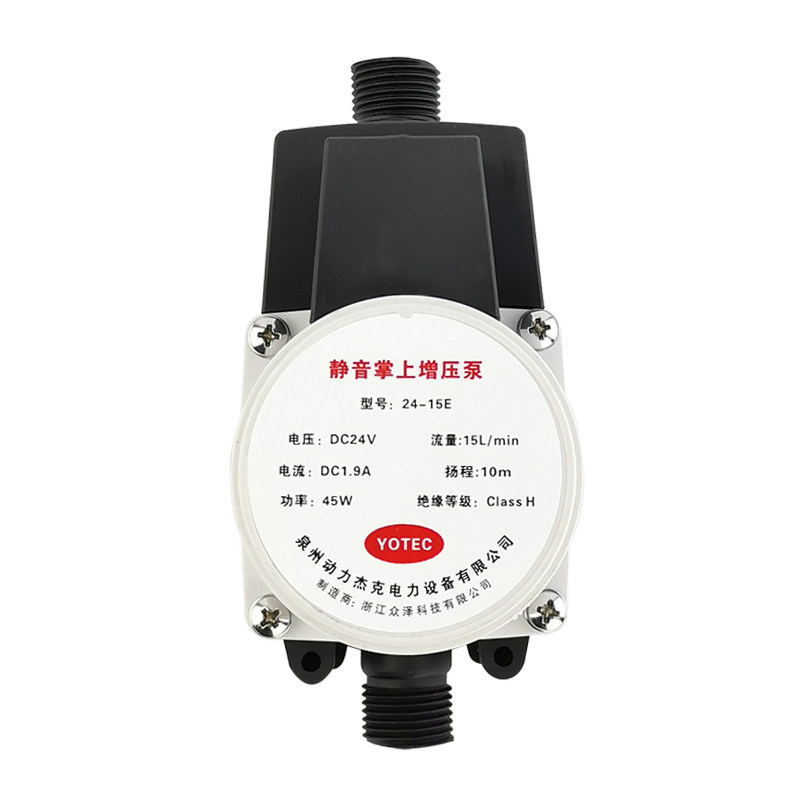 自来水增压泵家用全自动太阳能燃气电热水器220V小型管道加压水泵