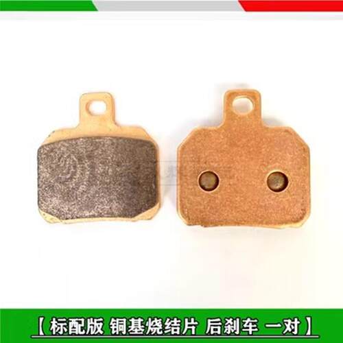 适用钱江赛600煞车片赛QJ600GS-3A/3B/3D前后煞车片碟煞片煞车皮