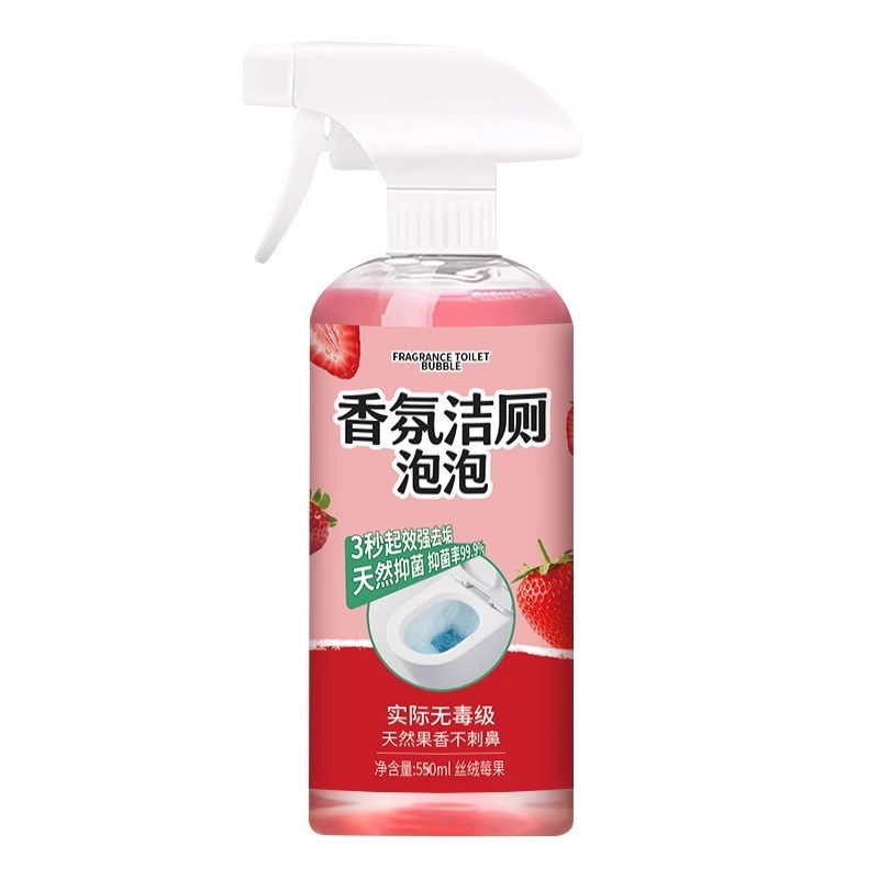 香氛洁厕泡泡剂杀菌除臭强力除垢清新除味养护防霉洁厕剂