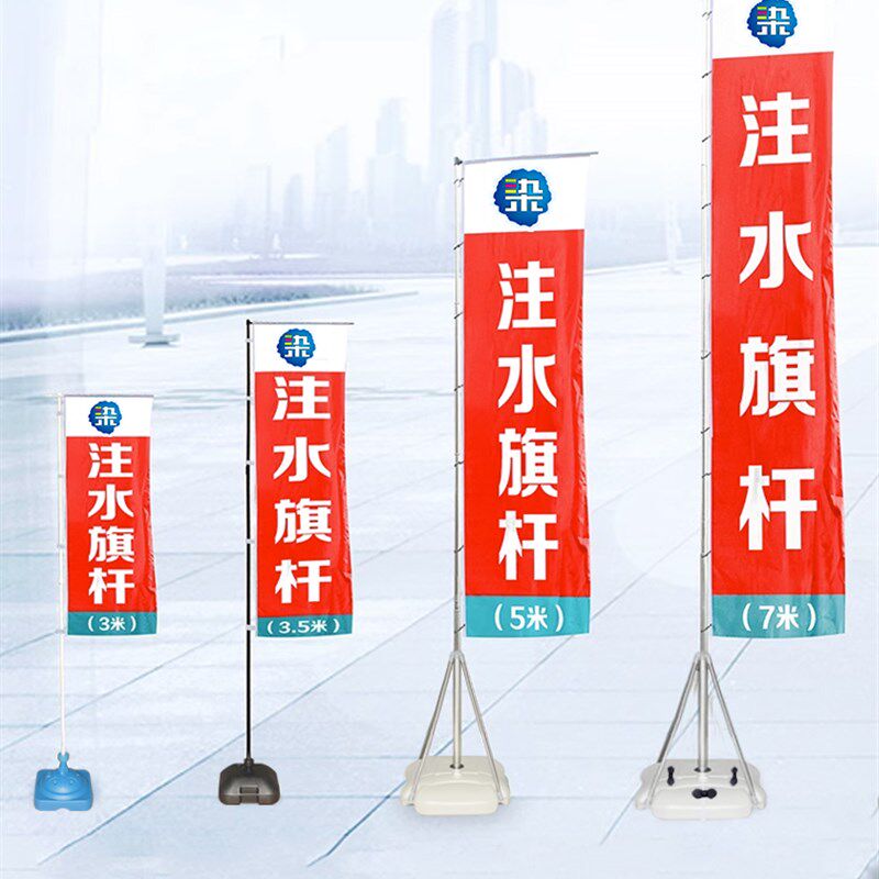 刀旗注水旗沙滩彩旗定做户外道旗水滴广告水旗子水柱旗杆旗帜定制