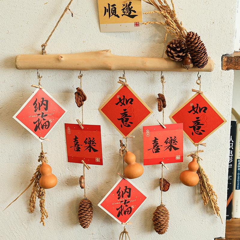 创意墙壁挂件墙面装饰天然植物家居店铺手工diy壁饰新年挂饰布置