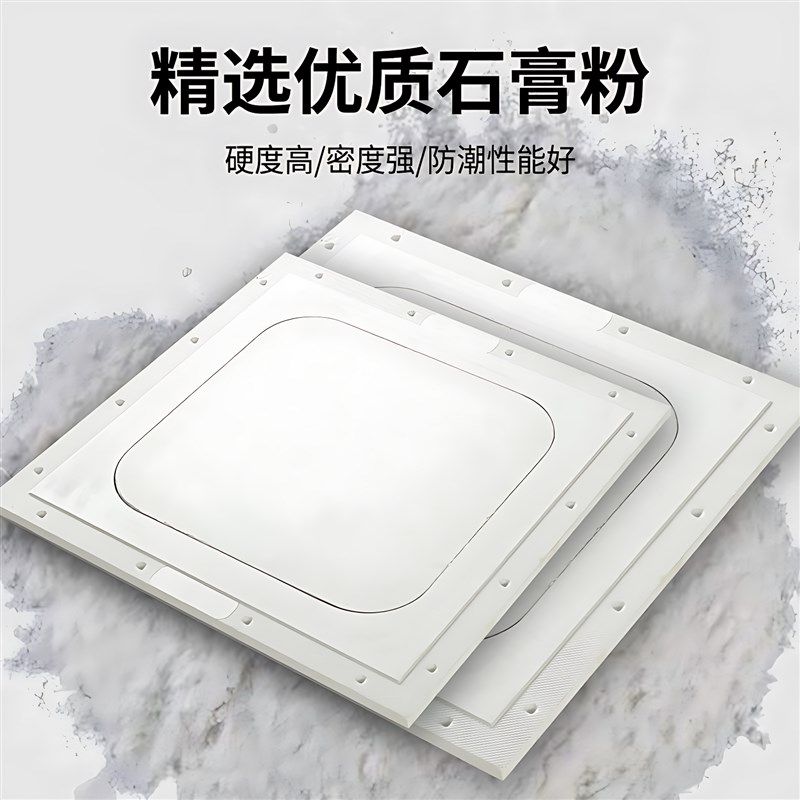 欧式高强grg石膏板吊顶检修口双铝边预埋式圆形圆弧角空调检查口