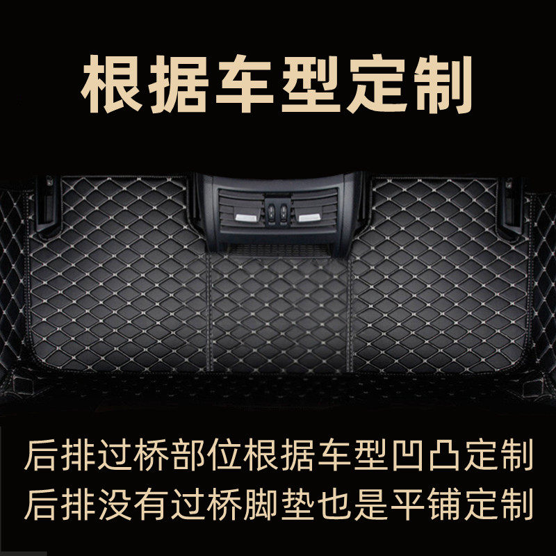汽车脚垫后排连体后座一体单片全包围地垫车内防水丝圈全车雪妮丝