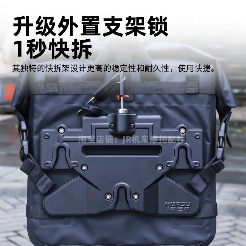 适用钱江闪250V 300amt350 400 600帆布边包全盔机车侧边包快拆