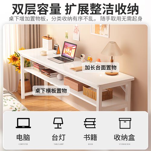 家用小型卧室床边桌窄电脑桌长条桌子小户型办公桌书桌台式学习桌