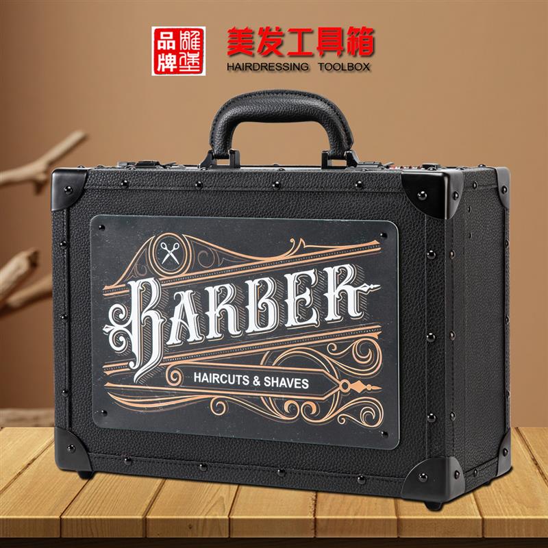 美发工具箱复古理髲箱美发店专用工具箱美发店专用工具箱
