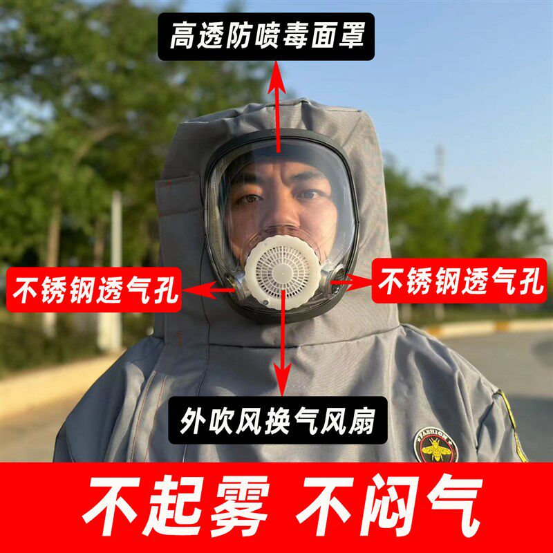 马蜂服防蜂衣全套透气专用消防捉虎头蜂胡蜂养殖红娘蚂蜂防护服
