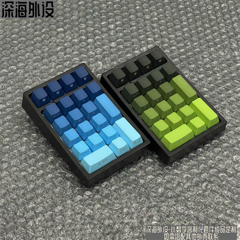 21键无线蓝牙小数字键盘客制化套件19键机械键盘RGB热插拔游戏ipa