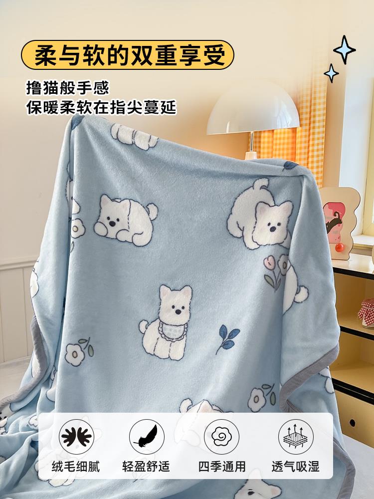 办公室午睡毯夏季薄款空调披肩盖毯午休沙发小毯子牛奶绒毛巾被