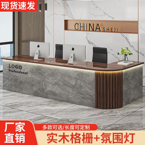 吧台前台接待台店铺小型简约收银台柜台圆弧形办公桌服装店奶茶店