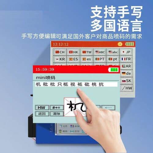 自动迷你喷码机手持小型打码器打印生产日期食品包装袋易拉罐瓶子