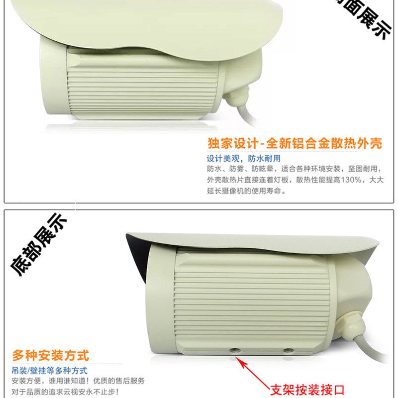 模拟摄像头高清红外夜视1200线家用有线室外防水监控探头枪机广角
