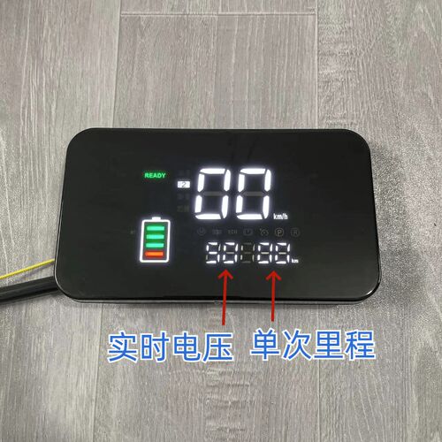 电动车仪表显示屏二轮电摩专用8厘米安装孔位一线通相速度通用