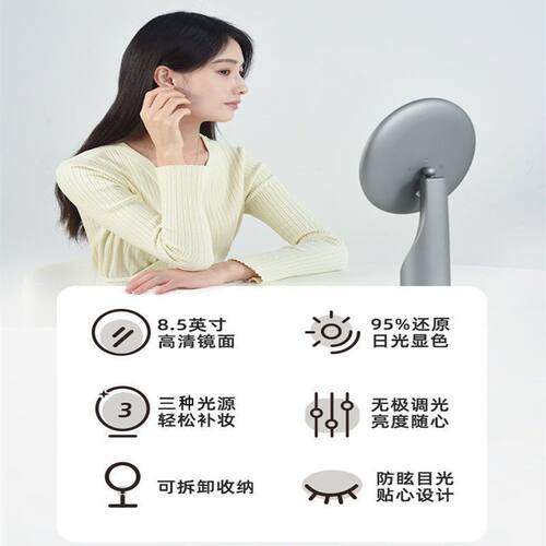 led化妆镜子台式带灯高颜值学生宿舍桌面折叠网红梳妆补光美妆灯