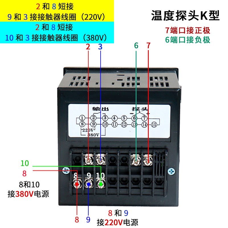 TEL96/72燃气烤箱温控器温度控制仪电烤箱温控器温控表K型热电偶