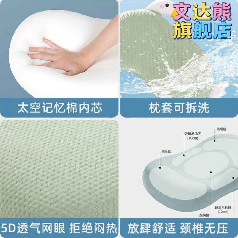 儿童凉枕冰丝凉感记忆棉枕芯幼儿园午睡枕夏季防出汗婴儿定型枕头
