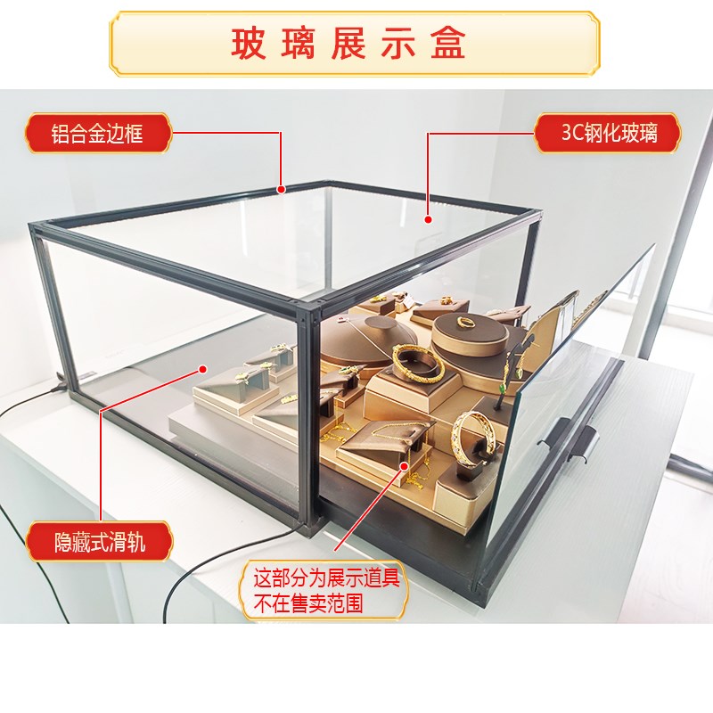 珠宝古董收藏玻璃展示柜小型桌面台面柜台手表眼镜首饰品展柜防尘