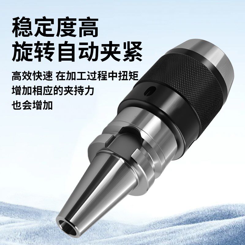 BT40一体式钻夹头自锁自紧直柄r8柄莫氏锥柄铣床BT30-APU数控刀柄