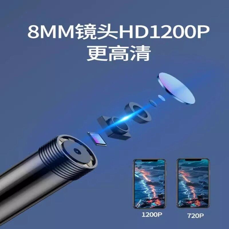 手机内窥镜高清无线摄像头外接汽车维修可视下水管道疏通检测探头