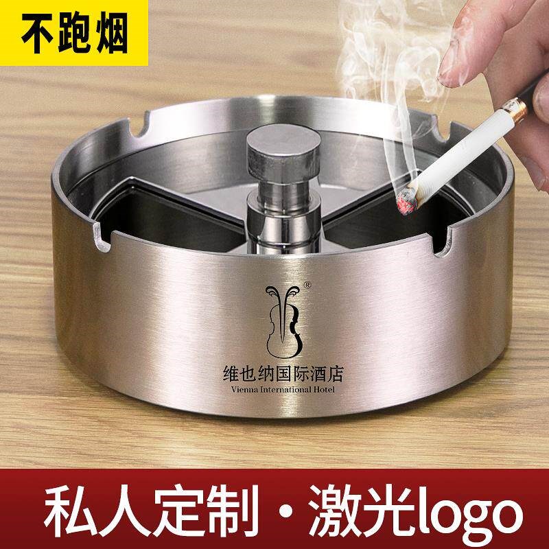 烟灰缸创意个性潮流家用客厅防飞灰带盖子不锈钢北欧大号ins办公