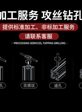 国标100100重型工业铝挤型材料流水线设备铝合金工作台支架铝挤型