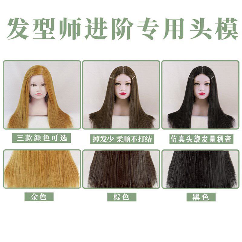 编发练习假发头模儿童扎头发专用模特头盘发化妆造型美发假模特头