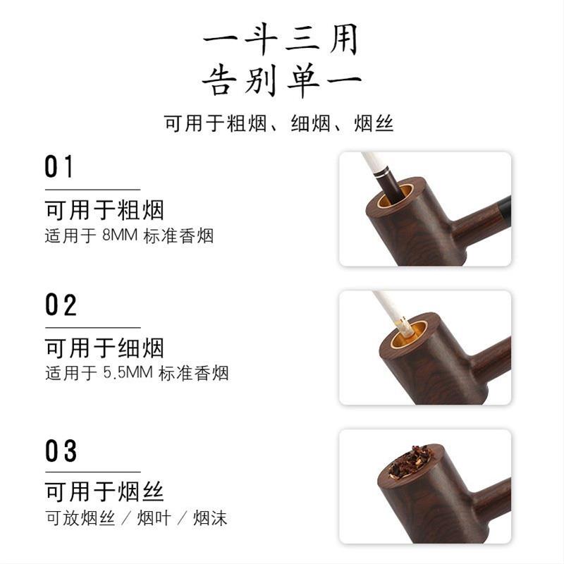 进口手工实木烟斗男士传统老式黄铜烟锅过滤旱烟烟斗檀木直式高档