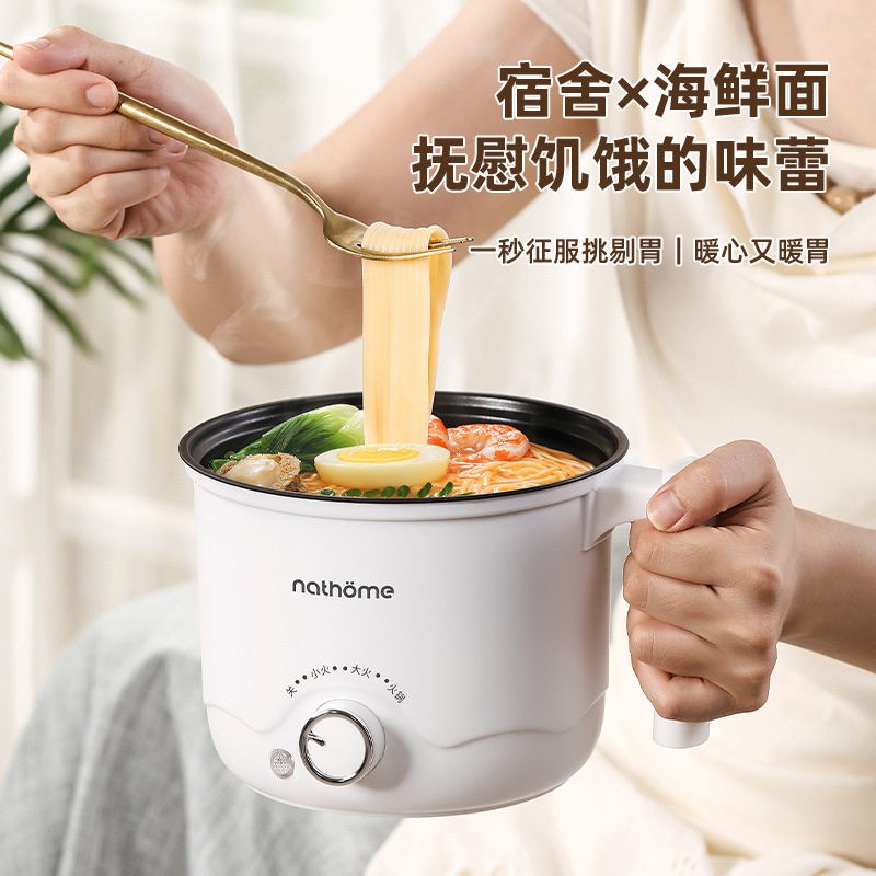 迷你电煮锅宿舍可用 500W 不粘锅煮面家用小电锅单人火锅