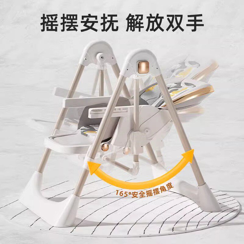 宝宝餐椅摇椅二合一婴幼儿吃饭座椅儿童多功能可折叠饭桌椅子家用