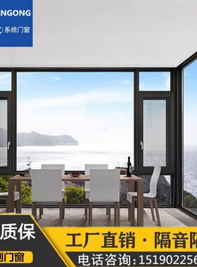 无锡常州苏州断桥铝合金系统门窗落地隔音双层玻璃平开推拉封阳台