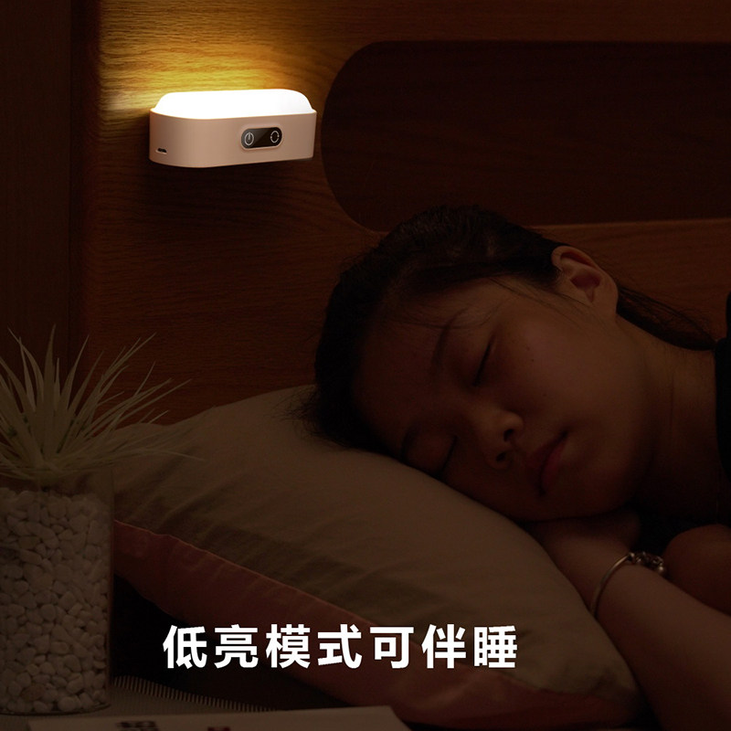 小夜灯可充电宿舍床上用小灯卧室床头磁吸学习看书桌灯挂式墙壁灯
