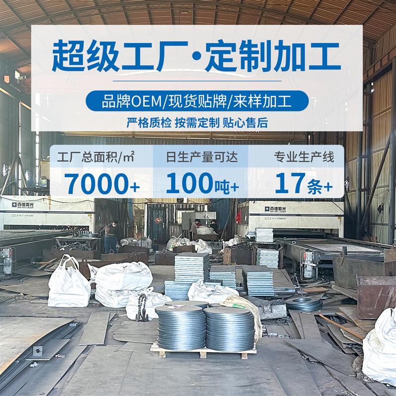 钢板定制折弯件加工焊接激光切割铁高强板钣金钻孔攻丝锰板耐磨板图片