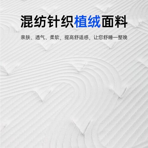 蓝色记忆棉盒子压缩卷包床垫家用卧室乳胶独立弹簧席梦思软垫名牌