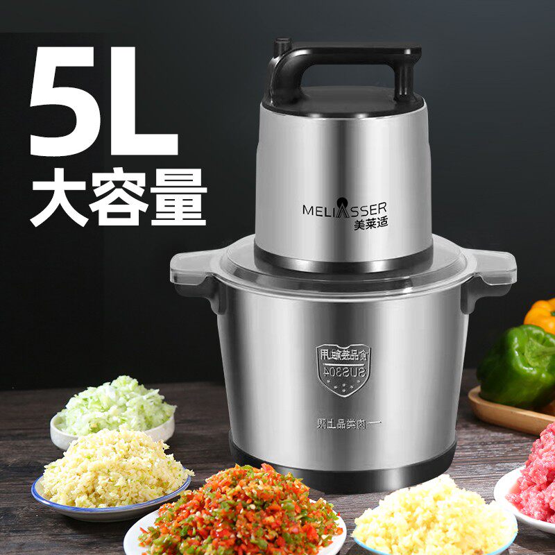肉丸打浆机钢刀绞肉机商用大容量大功率纯铜电机家用打蒜泥馄饨馅