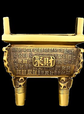 纯铜香炉四方鼎铜鼎摆件鼎盛千秋铜聚财鼎家居客厅公司办公室装饰
