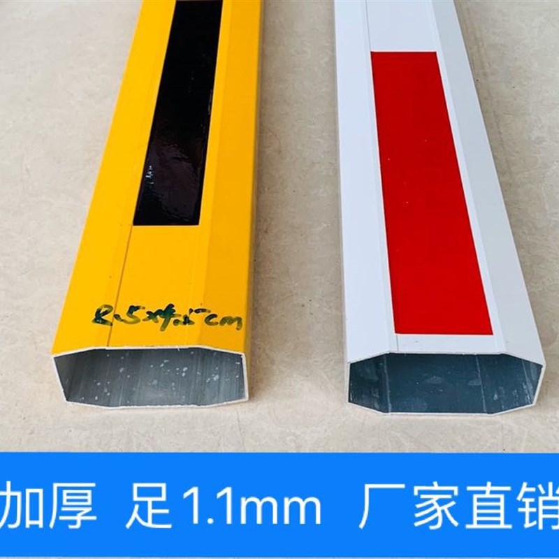 黄黑八角栅栏机杆红白防砸胶条杆停车杆起落杆社区阻车杆栏杆85*4