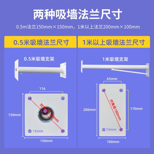 监控支架围墙摄像头挑臂墙壁加长监控挑臂女儿墙球机支架监控立杆