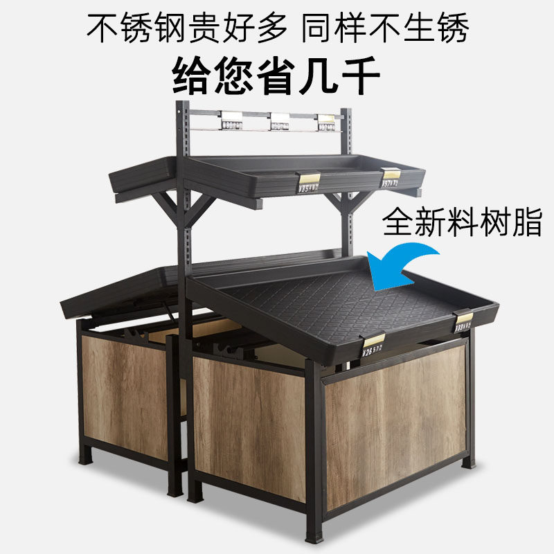 超市水果蔬菜货架树脂中岛展示台塑料水果架单层陈列架堆头展示架