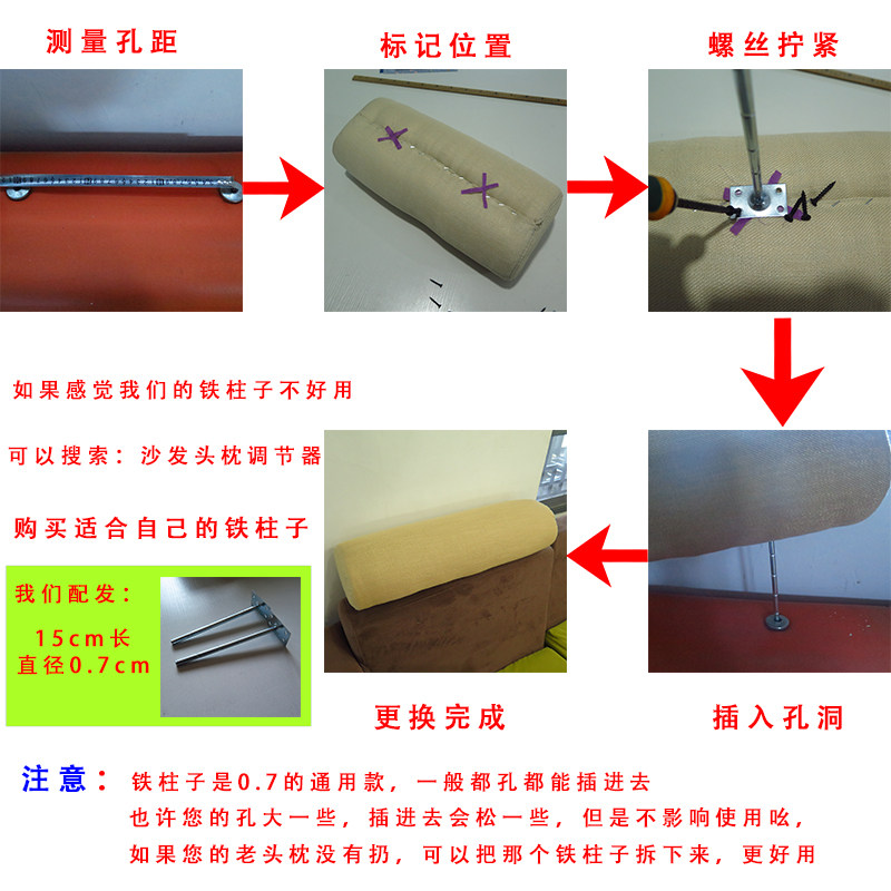 带铁柱子沙发头靠枕木头沙发头枕沙发靠枕不定制垫子套麻布艺靠背