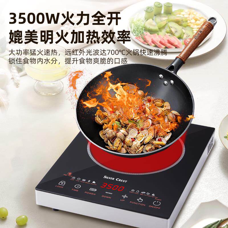 家用不挑锅电陶炉不锈钢全晶板防水光波炉多功能电磁炉无高频辐射