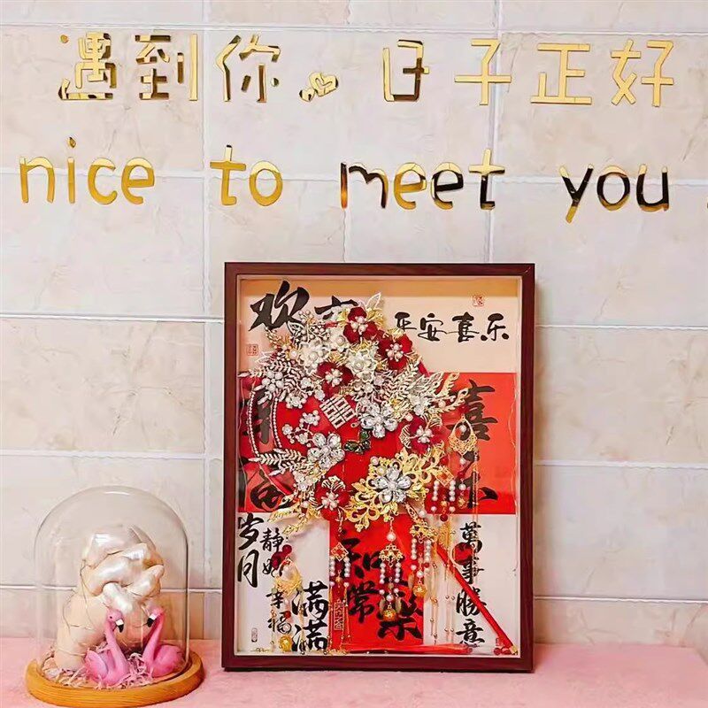 新娘团扇装裱立体画框中空干花相框扇子装饰画中式收纳礼盒防褪色