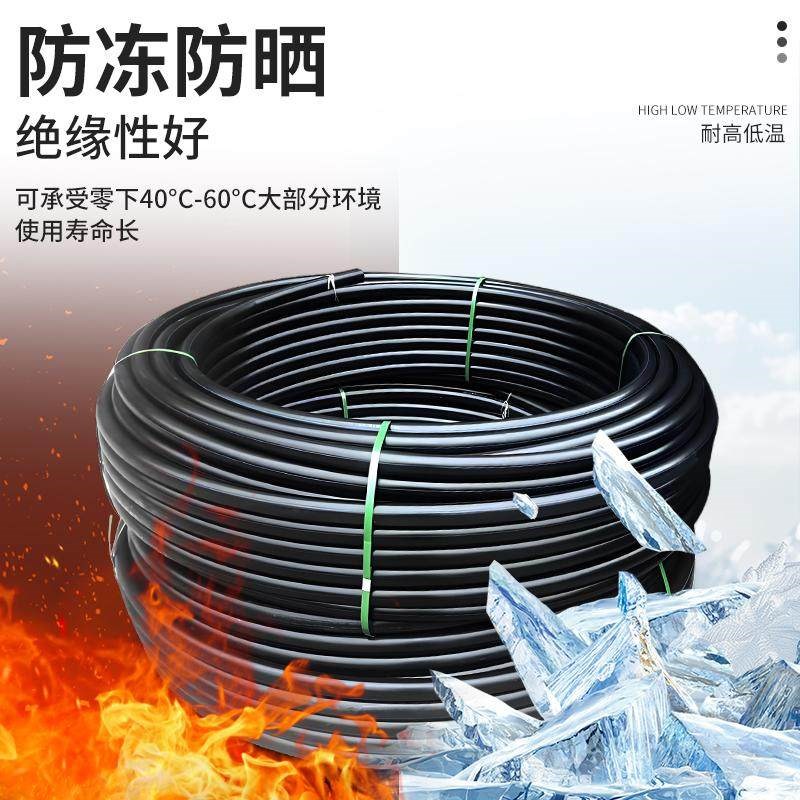 pe穿线管地埋电力线管20PE国标加厚32电缆40光缆50电线保护管套管