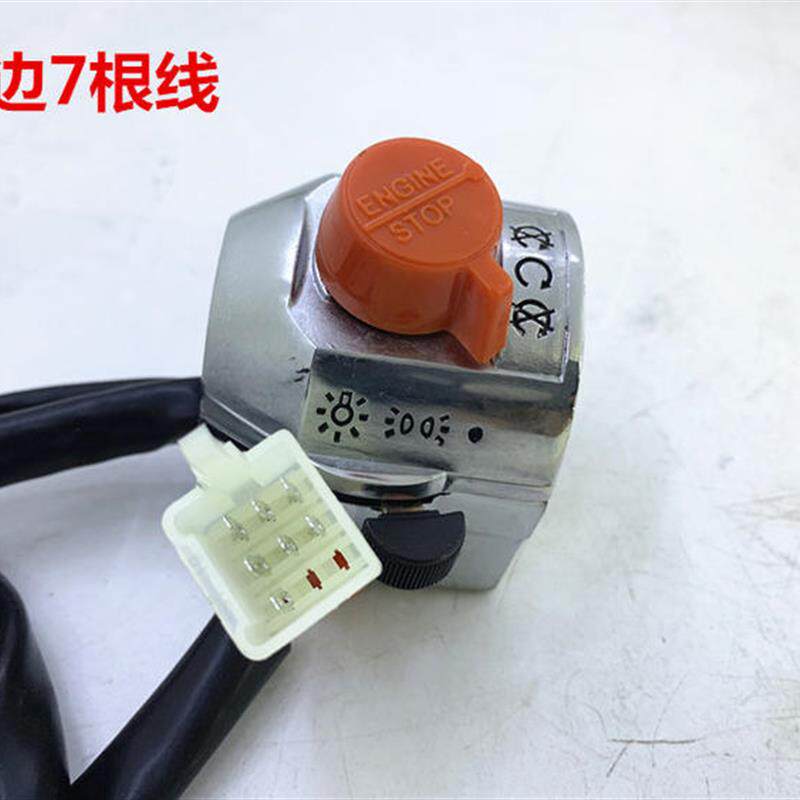 钱江机车配件 QJ150-3A手把