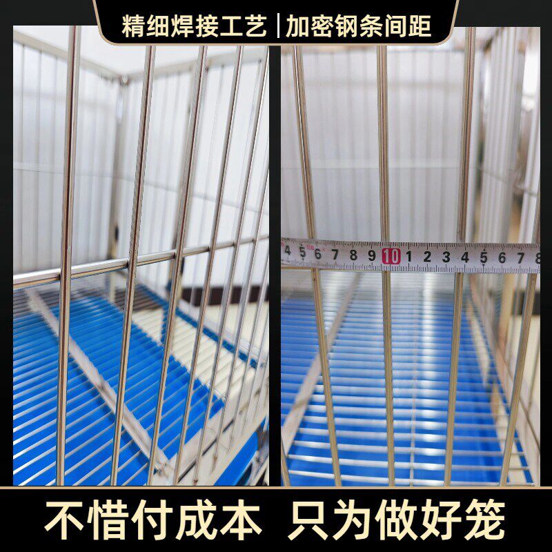 不锈钢新款水冲式漏斗托盘多层寄养繁育狗笼子猫笼兔笼实心钢条棒