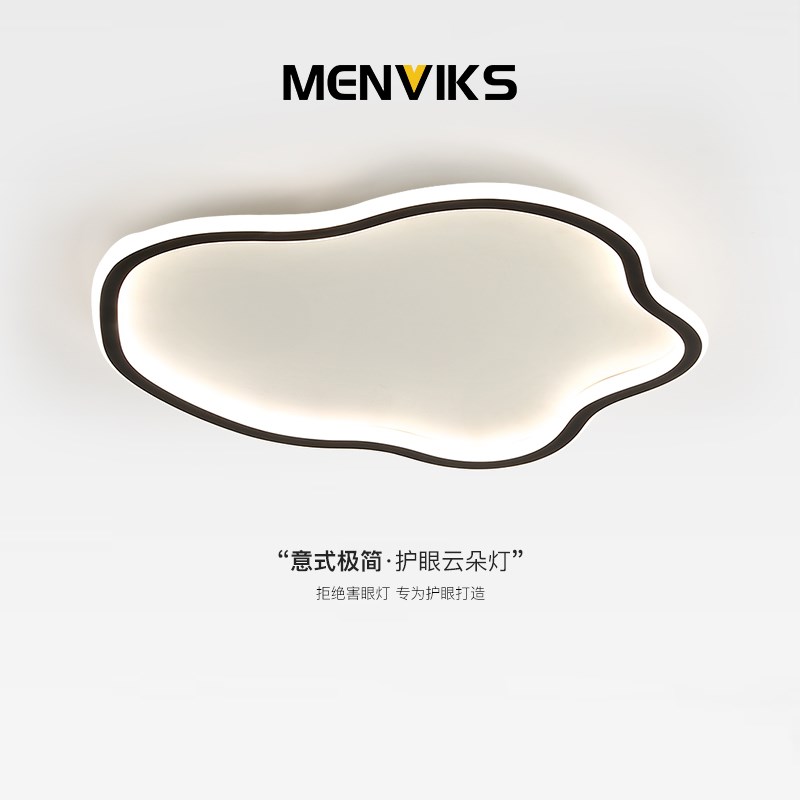 意式极简云朵卧室吸顶灯设计师创意主卧灯超薄儿童睡房灯房间灯