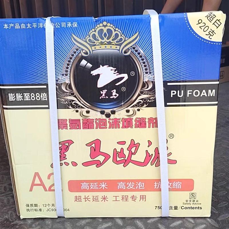 黑马泡沫胶填缝剂发泡胶发泡剂填充剂膨胀门窗防水高粘度强力胶