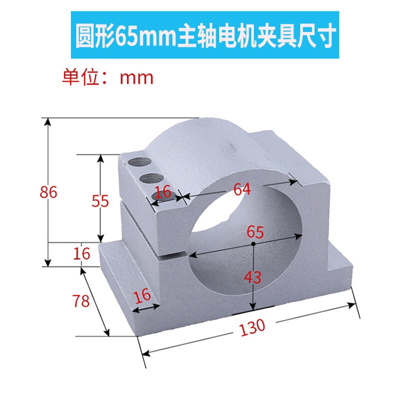 雕刻机配件高速电主轴65/80/100/125主轴电机专用抱夹夹具铝抱座