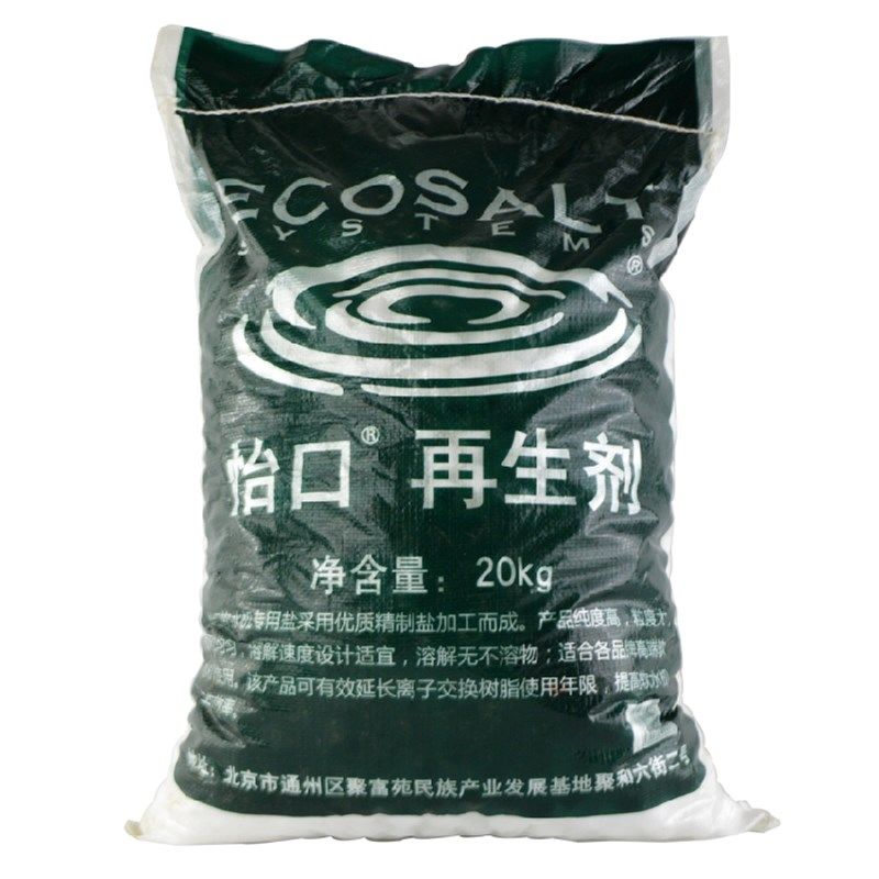 怡口软水机专用盐软化水通用盐家用商用净水机再生剂20KG特惠装