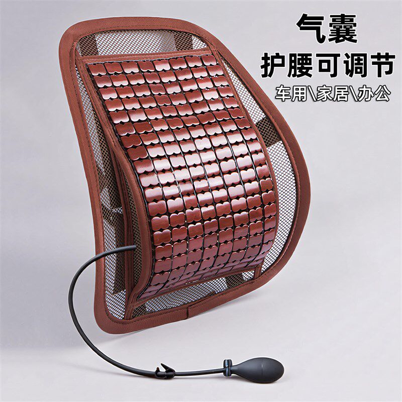 气囊腰靠夏季竹片透气护腰坐垫一体办公室座椅靠背腰托汽车腰靠垫